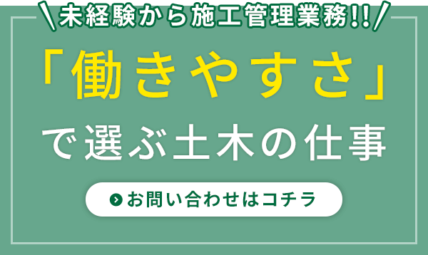 充実した福利厚生をご用意